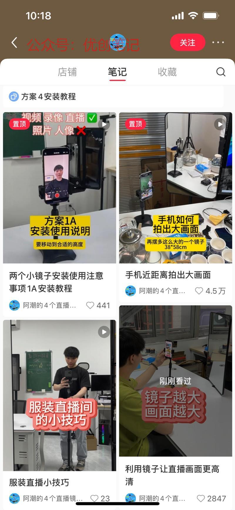 现在直播火吧，刷到一个…#情报-搞钱线报📢论坛-网创交流-优创圈